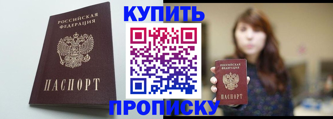 пропишу в квартире в Владимире