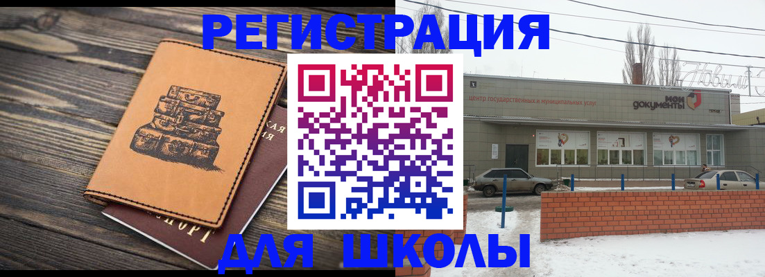 временная регистрация надежно в Владимире